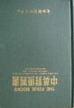 DSC04620.jpg