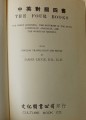 DSC04622.jpg