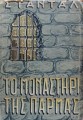DSC04905.jpg
