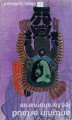 DSC05381.jpg