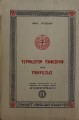 DSC05551.jpg
