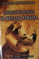DSC05587.jpg