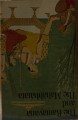 DSC05758.jpg