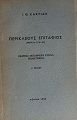 DSC06360.jpg
