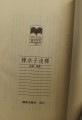 DSC07073.jpg