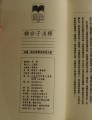 DSC07074.jpg