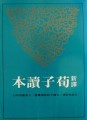 DSC07089.jpg