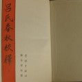 DSC07124.jpg
