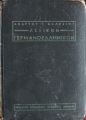 DSC02110.jpg