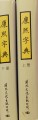 DSC03522.jpg